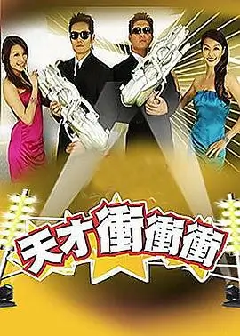 一起去露营吧 户外综艺全集在线观看