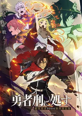 星轨之下外传漫画